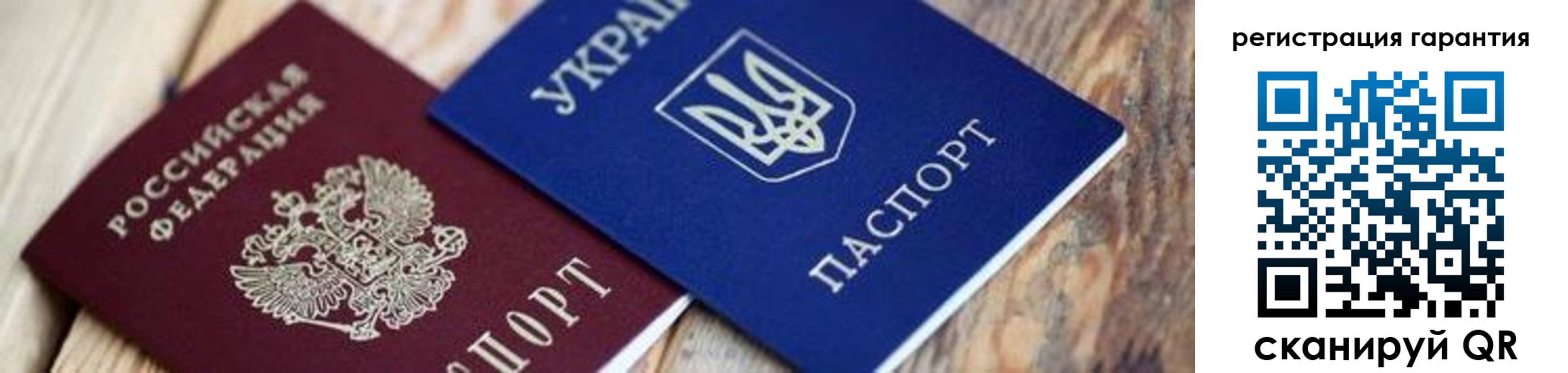 прописка законно в Ясногорске