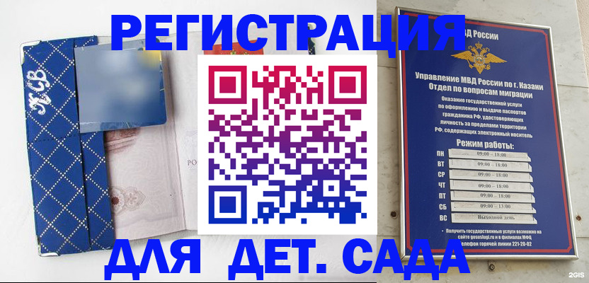 временная регистрация поиск в Ясногорске